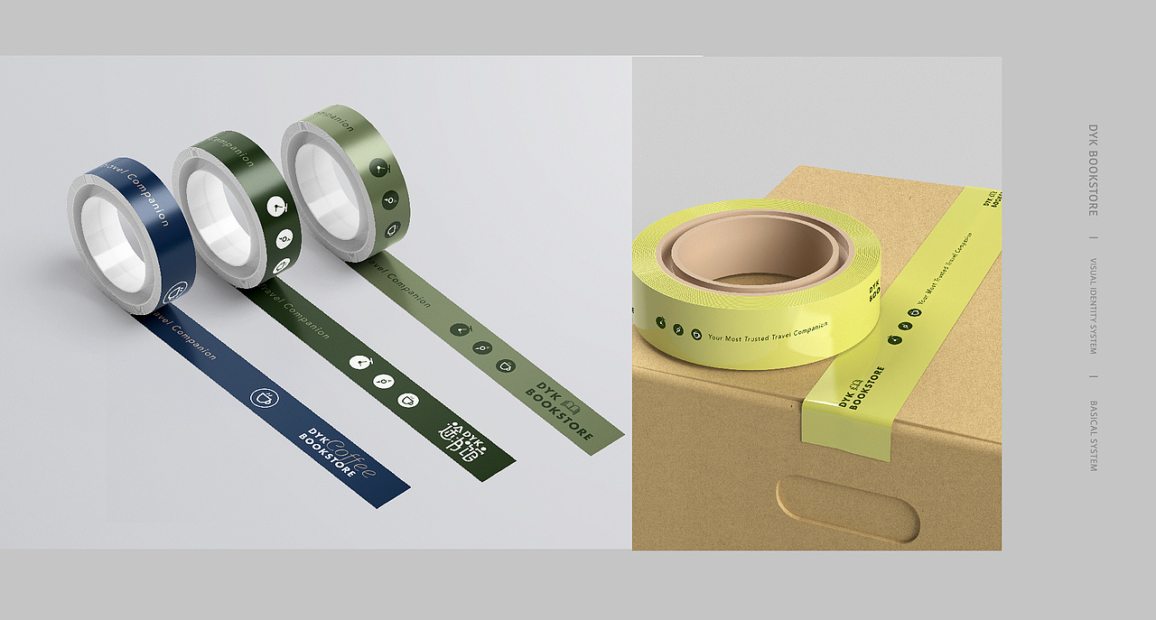 途书馆LOGO及延展设计