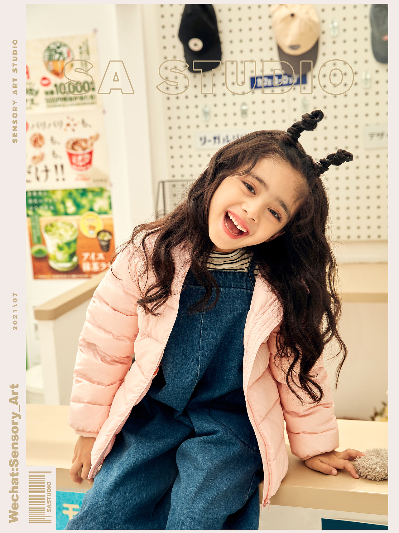 网易严选 X SA Sutdio