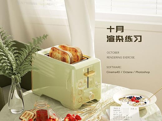十月渲染练习.产品