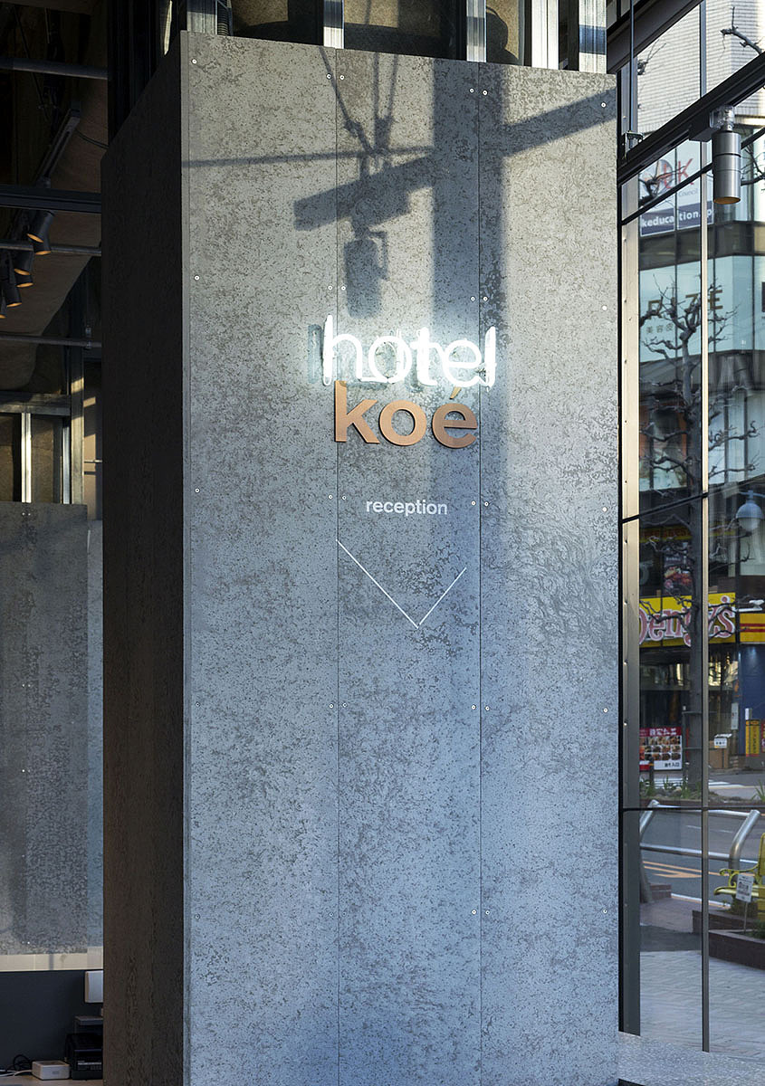 Hotel Koé｜日本 Artless Inc.出品（图ZMjc4OTc1NTk2） - 其他空间 - 站酷设计师壹枚设计师原创素材 - 站酷ZCOOL