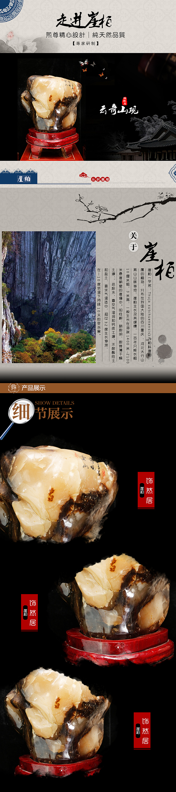 奇石摄影作品（图ZMTcyMjY4NTQw） - 产品摄影 - 站酷设计师小民iCG原创素材 - 站酷ZCOOL