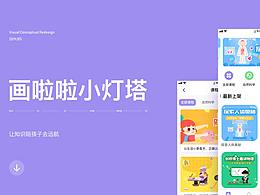 作品集