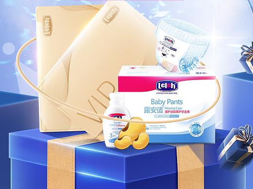 露安适11-12月会员页（个人主页-ZNTY2OTQwNDA=） - 其他 - 站酷设计师SINYINCHEN原创素材 - 站酷ZCOOL