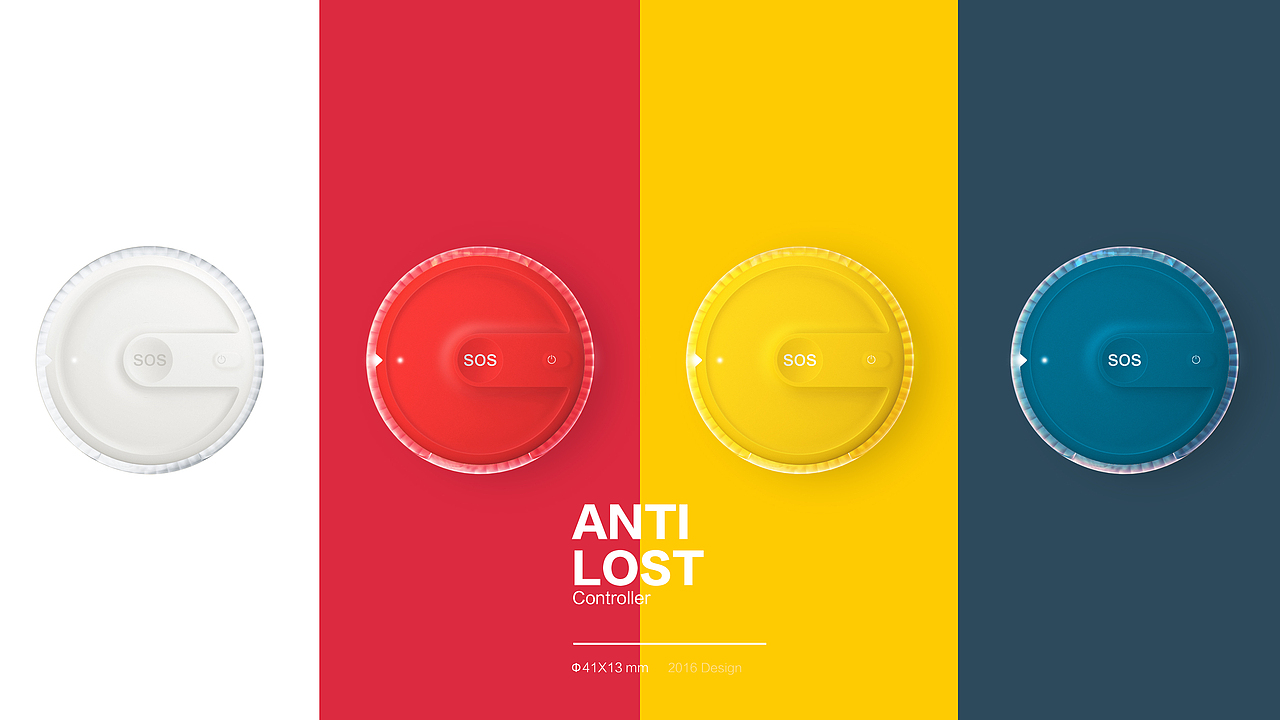 SOS防丢器（图ZMTA4MjgzNzA0） - 电子产品 - 站酷设计师申文渊lewisshen原创素材 - 站酷ZCOOL
