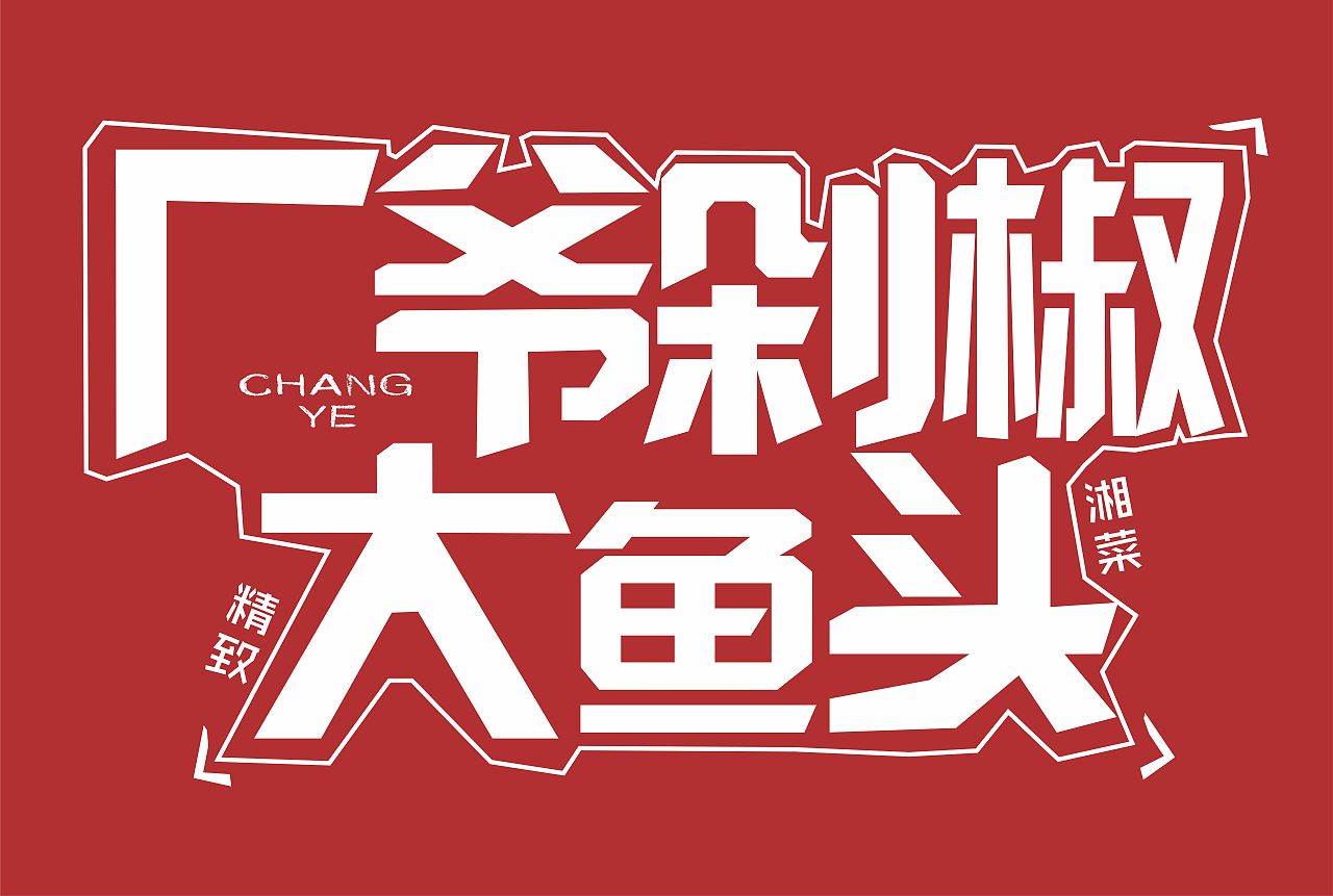 logo（图ZMTIwMzgxODg0） - Logo - 站酷设计师好多好多花原创素材 - 站酷ZCOOL