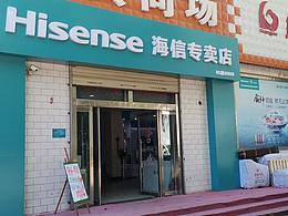 中央空调
