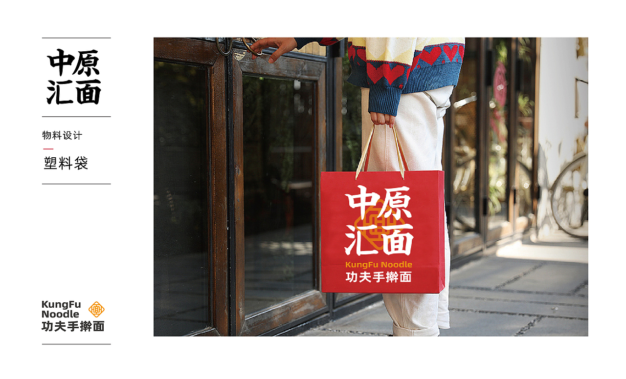 面馆品牌设计（图ZMjYyOTkxNTg4） - 品牌 - 站酷设计师我就随便做做原创素材 - 站酷ZCOOL