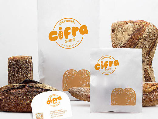 cifra 烘焙 甜点 蛋糕 面包 品牌标志VI设计