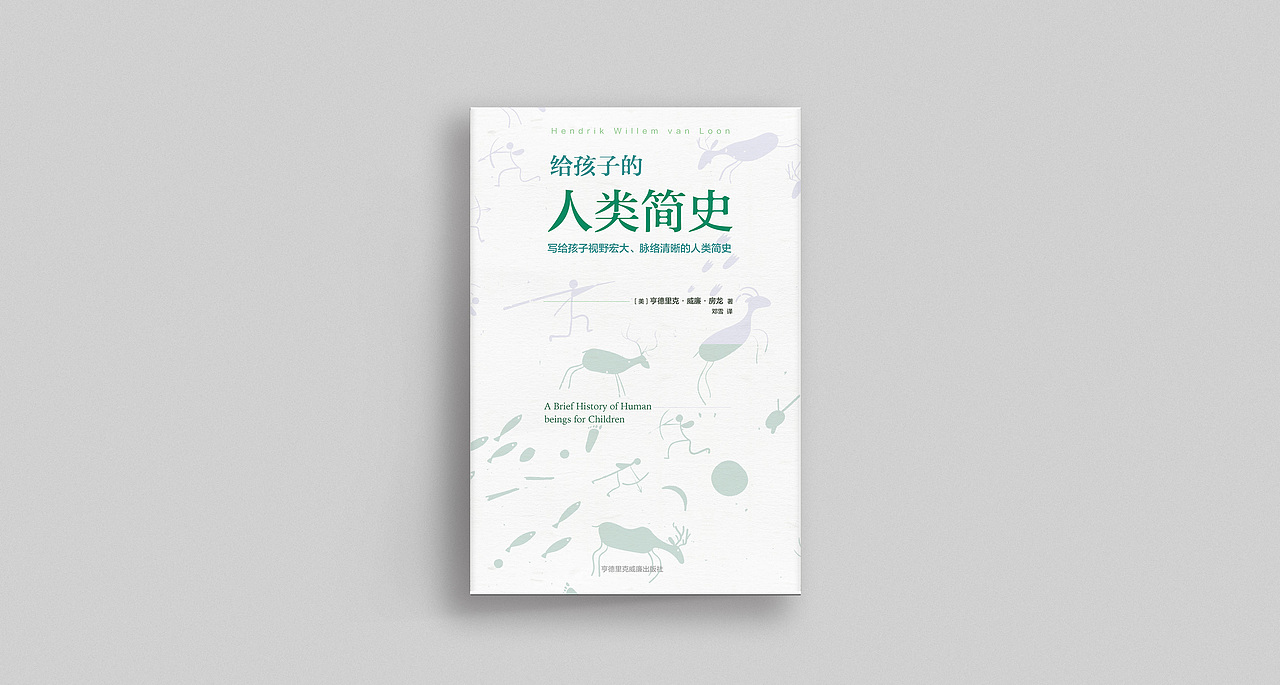 吾然设计装帧设计-N-8-1