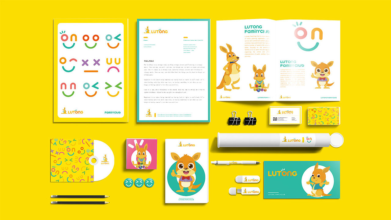 首诺文化传媒原创设计 - 鲁童亲子俱乐部品牌包装设计