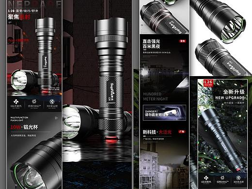 手电筒详情两款建模渲染手电筒
