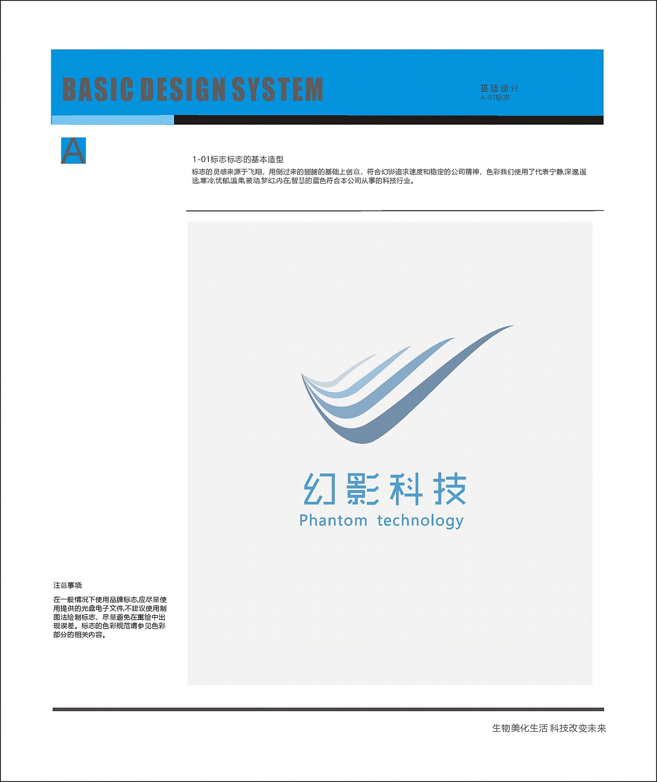 VI手册（图ZMTQxNTk3NzI0） - 品牌 - 站酷设计师三希旧暖原创素材 - 站酷ZCOOL