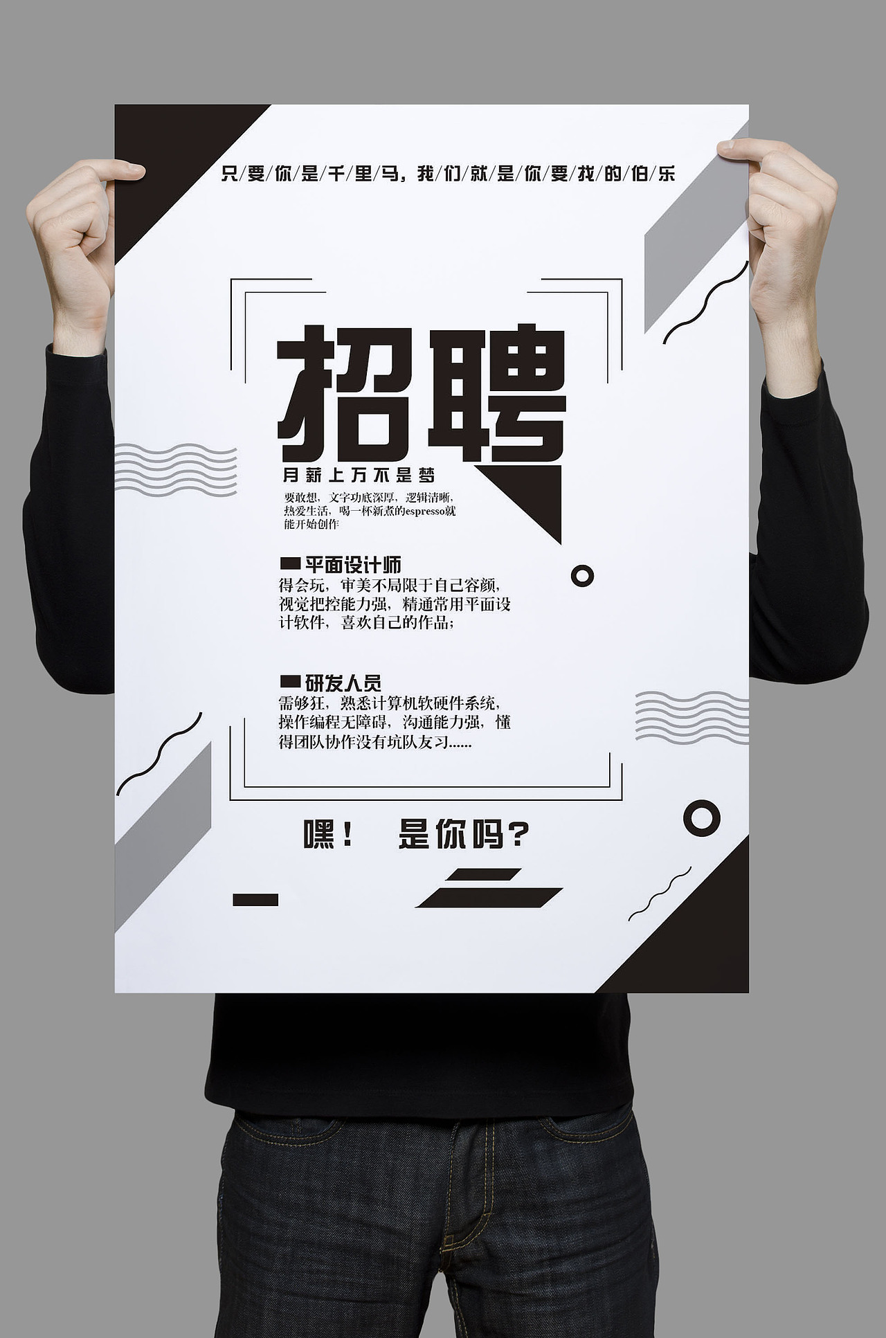 海报（图ZMjEzNTY4MjMy） - 海报 - 站酷设计师童话里的稻草人原创素材 - 站酷ZCOOL