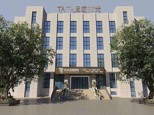 TATA足迹时光-重庆网红足浴店设计-筑格中国案例赏析