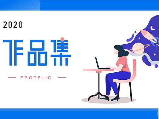 UI设计作品集（个人主页-ZNTA4NDQyMTI=） - APP界面 - 站酷设计师Snowy0614原创素材 - 站酷ZCOOL