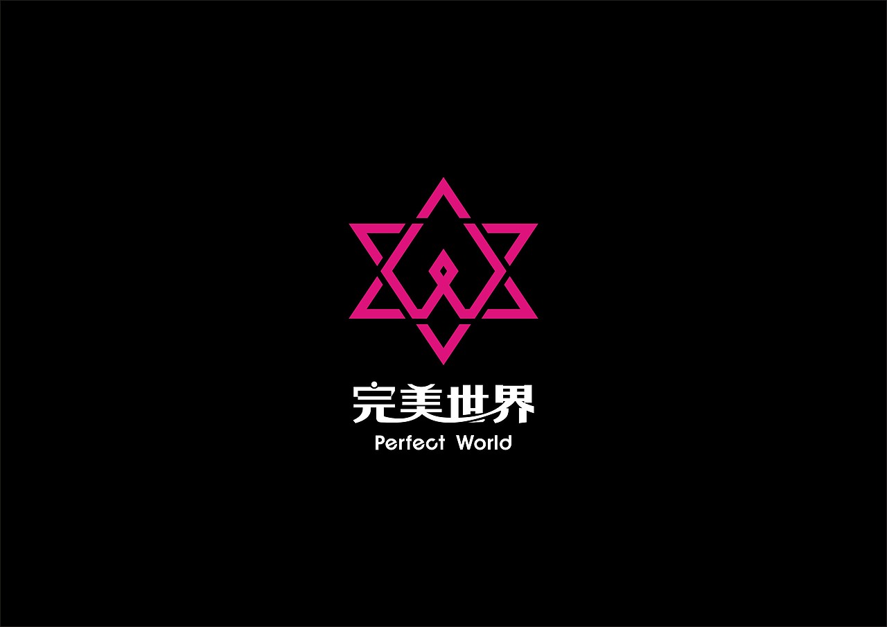 致 青春 完美世界（图ZNjU3MDY1NjA=） - Logo - 站酷设计师果动公元原创素材 - 站酷ZCOOL