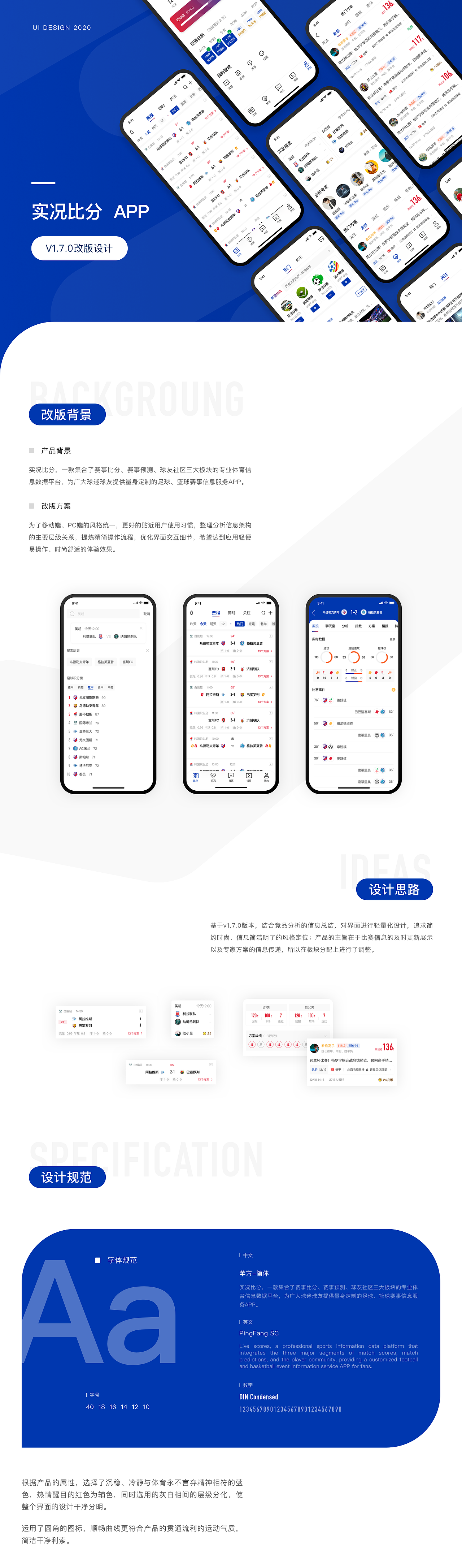 2020作品集 APP&WEB（图ZMjEyMTk3Nzky） - APP界面 - 站酷设计师TANG2_原创素材 - 站酷ZCOOL