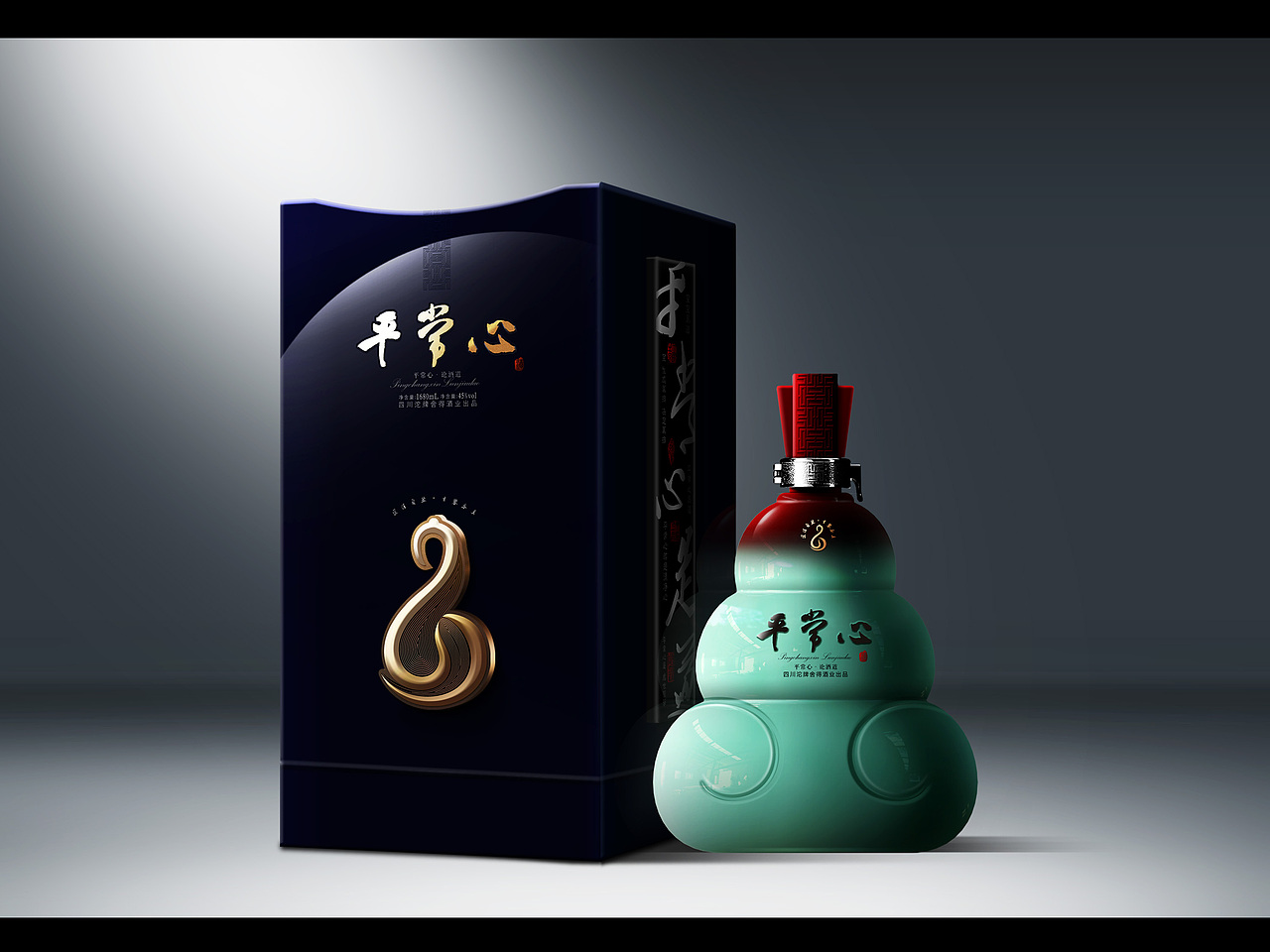 平常心-白酒包装设计（图ZNzM5Mzk5MDg=） - 包装 - 站酷设计师215831003原创素材 - 站酷ZCOOL