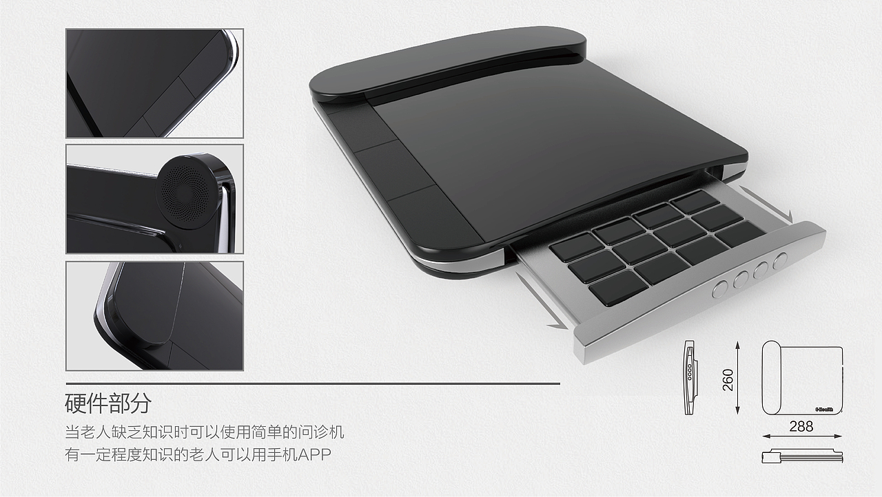 大学作品集工业版本（图ZNzc0NjIyNzY=） - 其他工业/产品 - 站酷设计师中国美院张国强原创素材 - 站酷ZCOOL