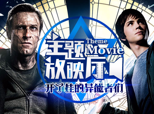 作品集丨首页大banner（影视）