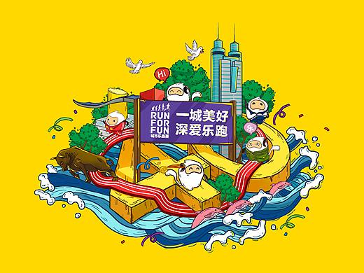 万科乐逗表情包