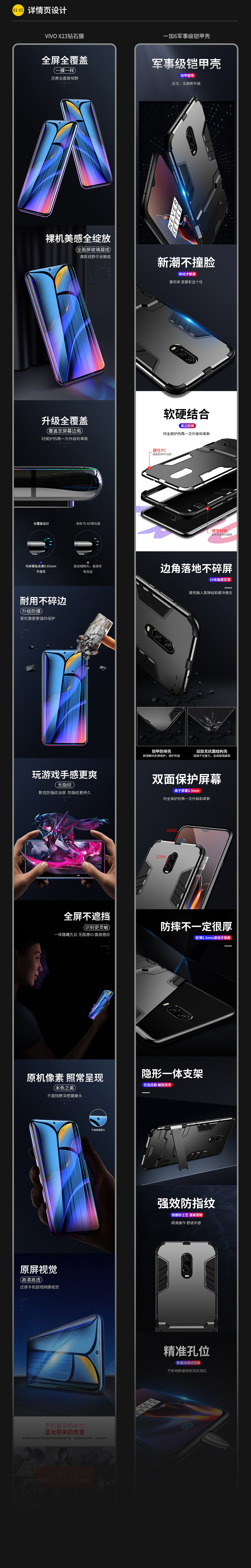 2018详情页设计作品集（图ZMTQwOTMyNTU2） - 电商 - 站酷设计师TWO_Zi原创素材 - 站酷ZCOOL