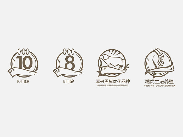 VI（图ZMTgzMzMzNjA0） - 其他平面 - 站酷设计师zhoumodaxian原创素材 - 站酷ZCOOL