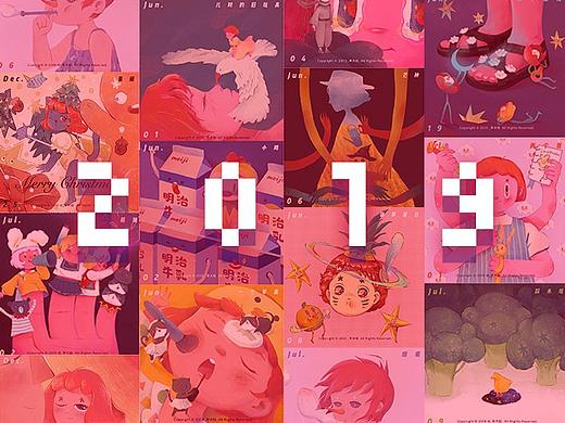 2019年度插画总结 | 李大哈