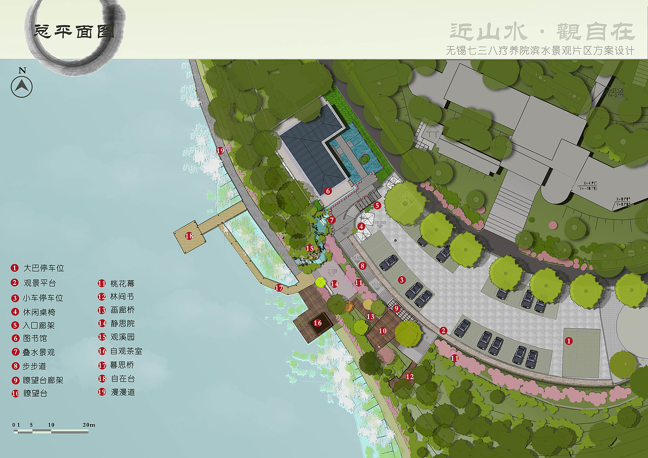 无锡航天疗养院滨水景观设计方案（图ZNDYwODg2NTI=） - 景观设计 - 站酷设计师INSU印宿设计原创素材 - 站酷ZCOOL