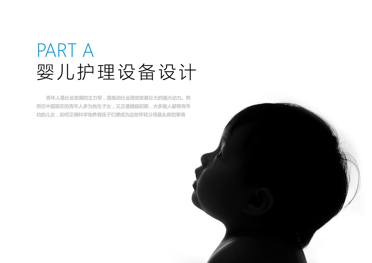 作品集（产品方向）（图ZMTE3MDAzMjYw） - 交互/UE - 站酷设计师asd5552585原创素材 - 站酷ZCOOL