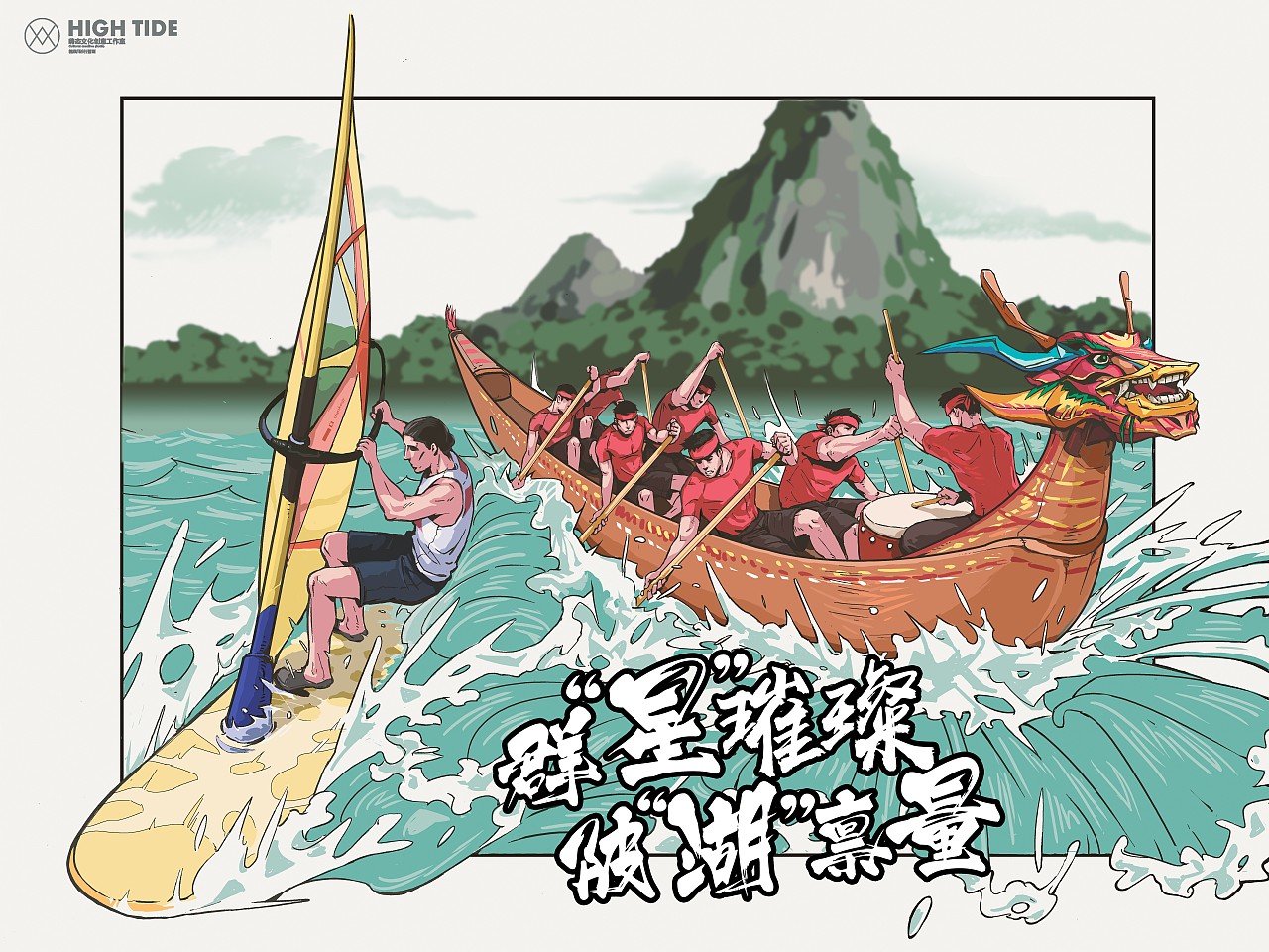 肇慶省運(yùn)會創(chuàng)意海報（圖ZMTIzNjk1MDM2） - 海報 - 站酷設(shè)計師IWAMI原創(chuàng)素材 - 站酷ZCOOL