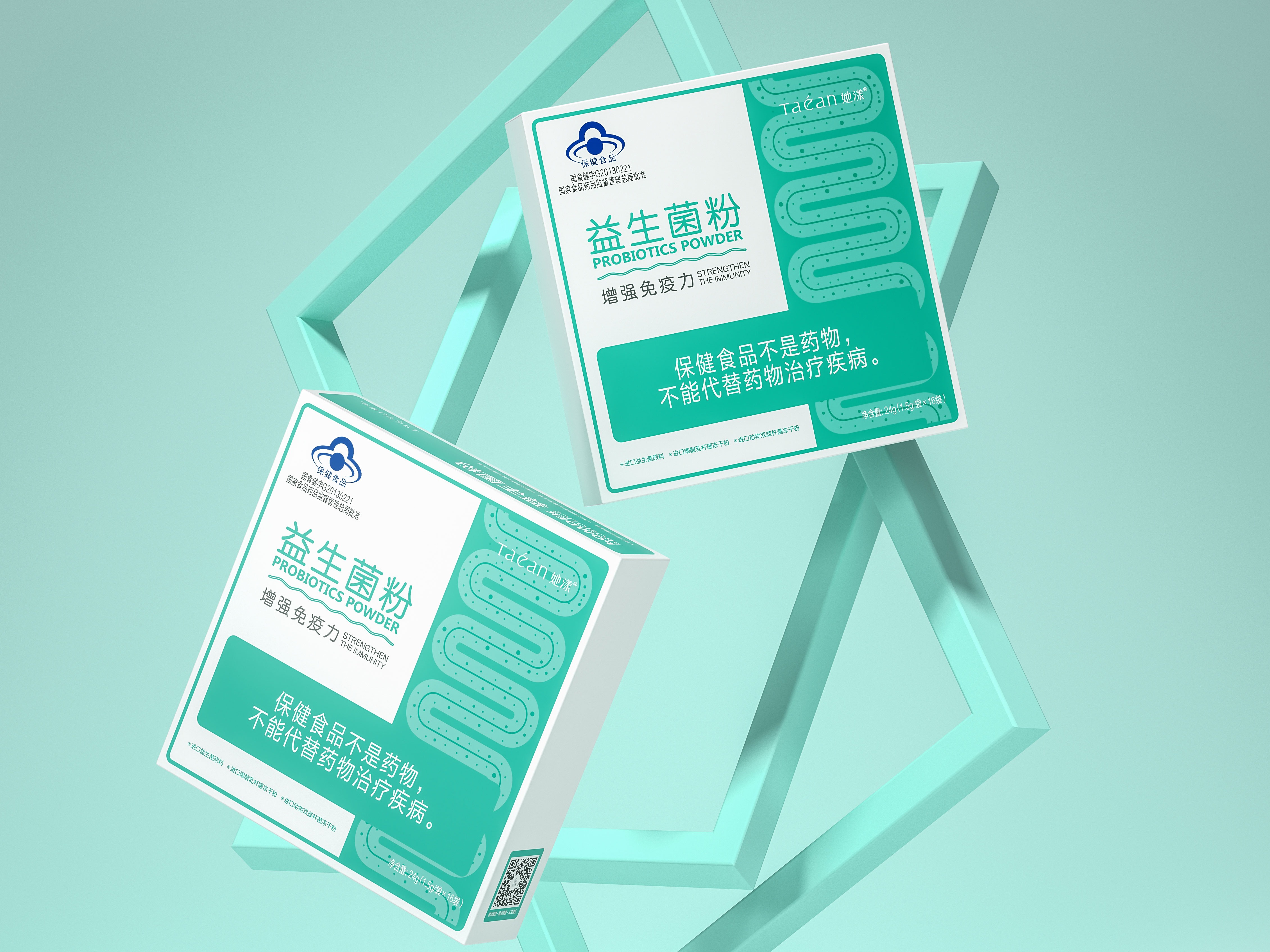 包装