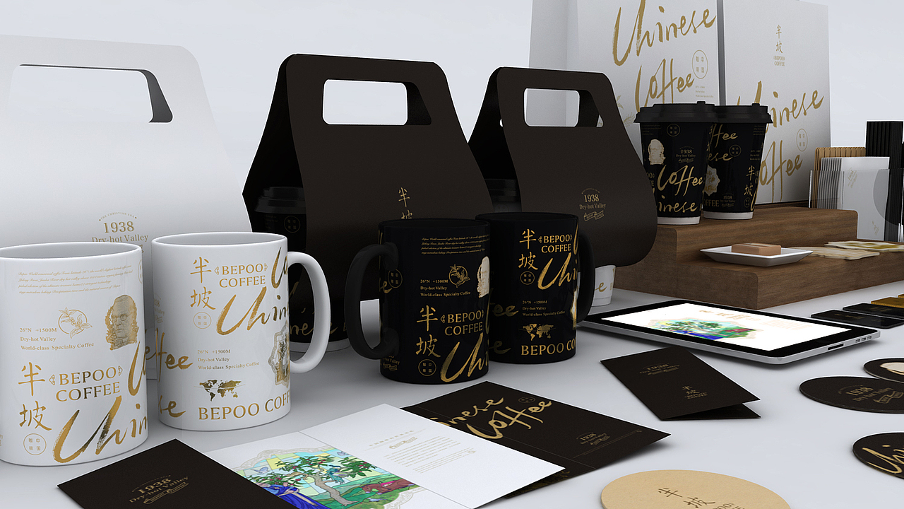 BepooCoffee 半坡咖啡品牌重塑&空间设计（图ZNTM3MzEzNjg=） - 品牌 - 站酷设计师宇宙波文化原创素材 - 站酷ZCOOL