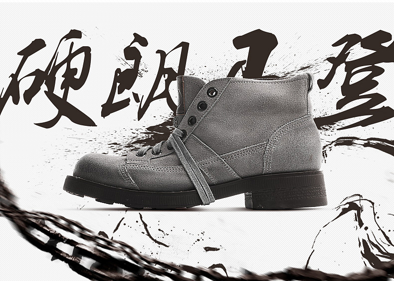 “马登”男鞋