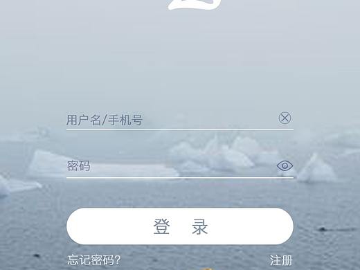 登录页