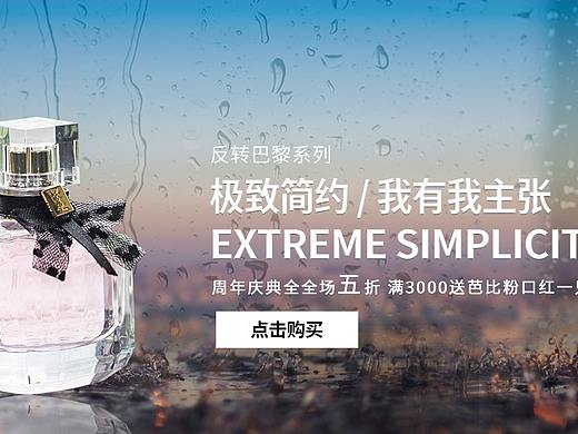 合成banner