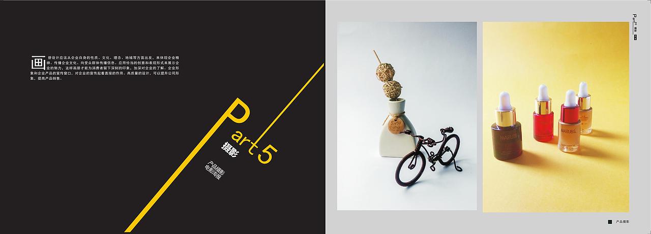 早期作品集（图ZMjA5MTg1Mjg0） - 书籍/画册 - 站酷设计师卢克的轮廓原创素材 - 站酷ZCOOL