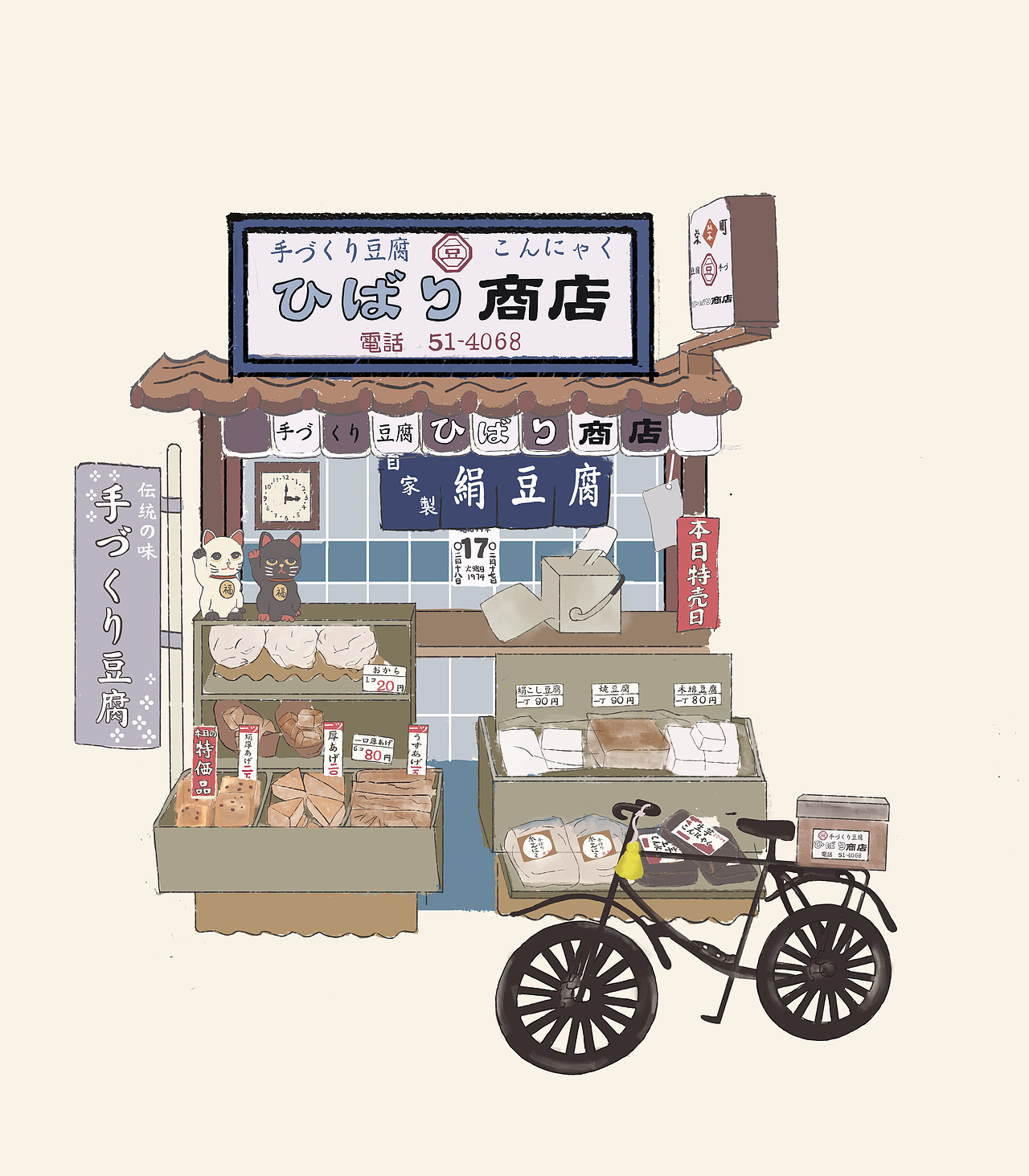 小屋系列插画（一）（图ZMjI5NjkwNDI0） - 创作习作 - 站酷设计师太鼓达咪原创素材 - 站酷ZCOOL