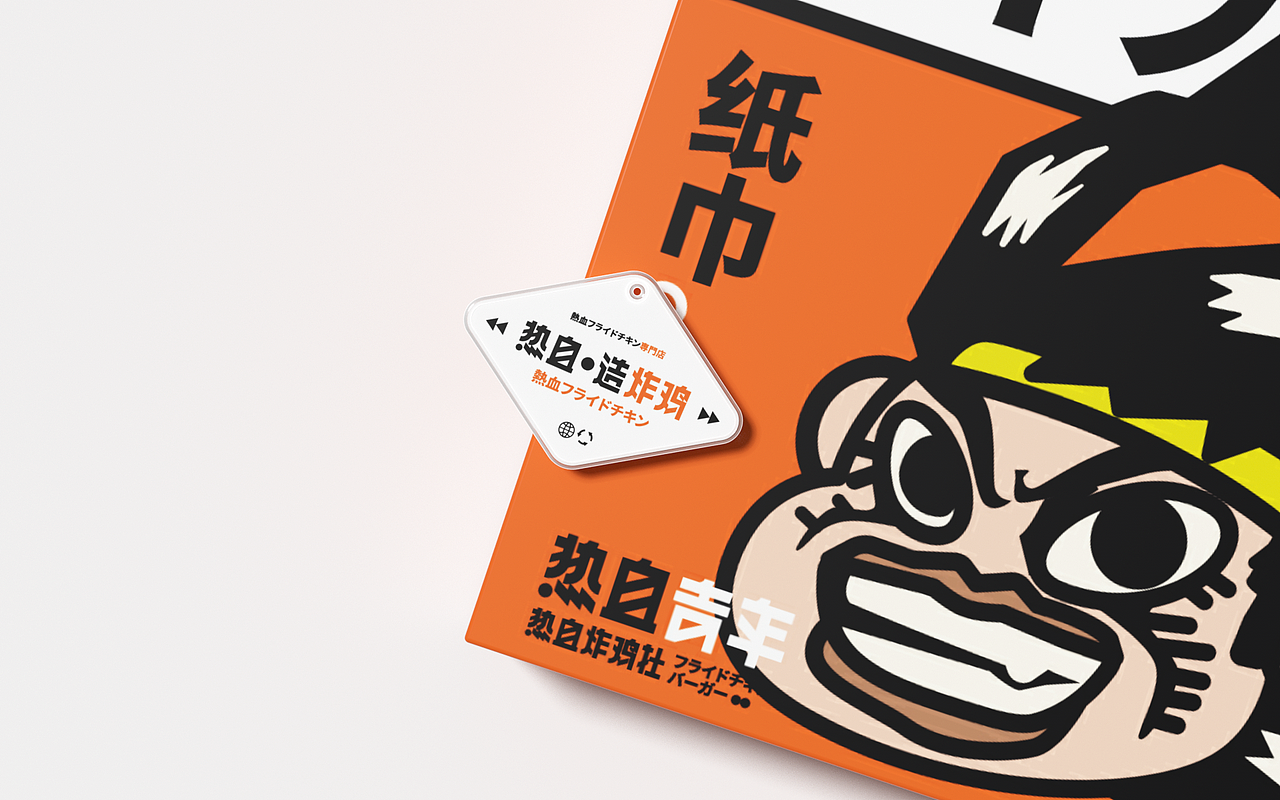 vi设计 vi 炸鸡 汉堡品牌设计 茶饮 奶茶 品牌 LOGO