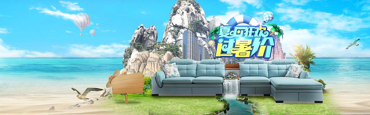 第一次做合成（图ZMzA3OTY1NjYw） - 电商 - 站酷设计师大口吃鱼原创素材 - 站酷ZCOOL