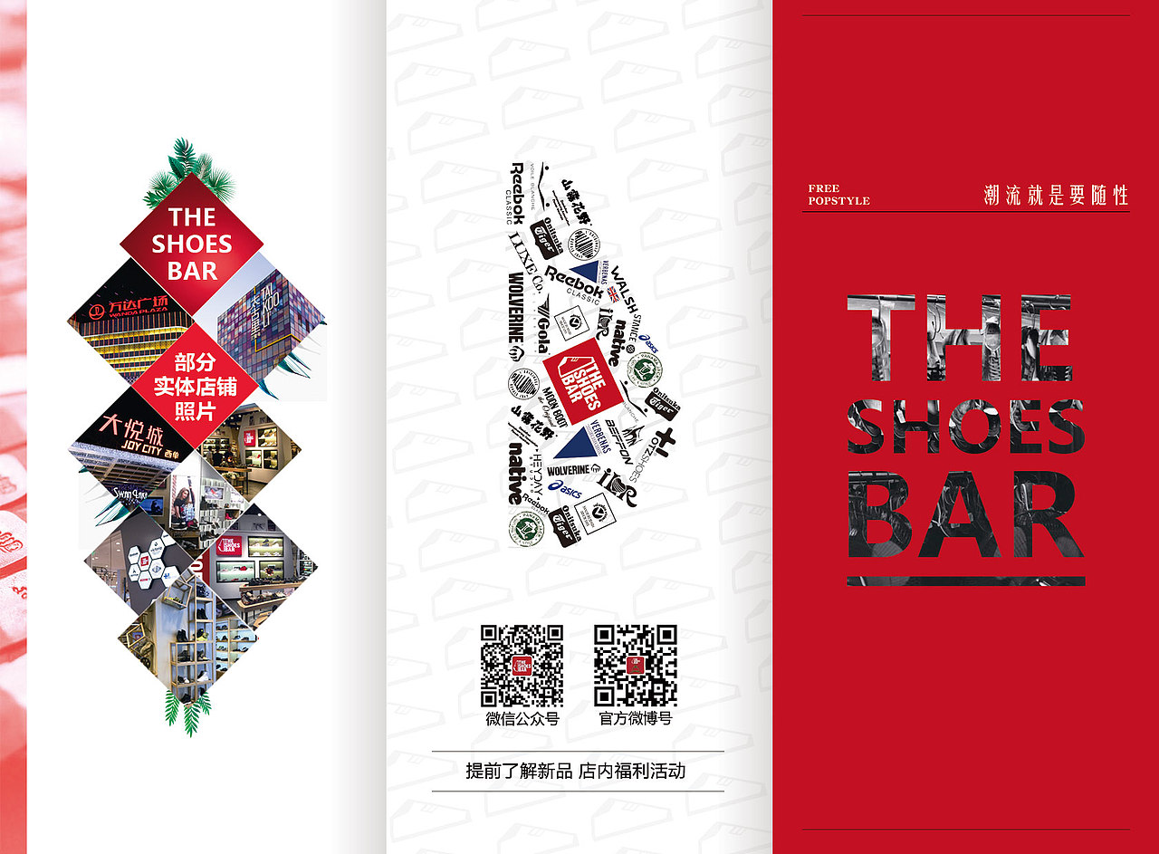 新公司10周年三折页 最终完稿