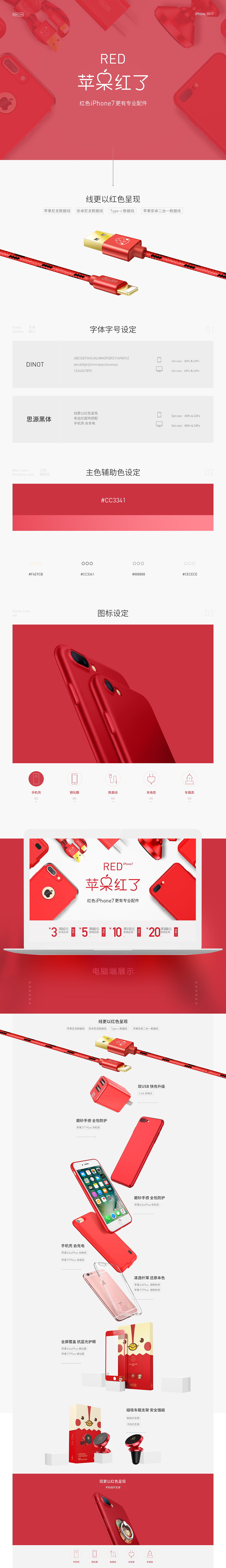 年度合集篇 x2（图ZMTQxMTYxOTUy） - 电商 - 站酷设计师韩小波_Design原创素材 - 站酷ZCOOL