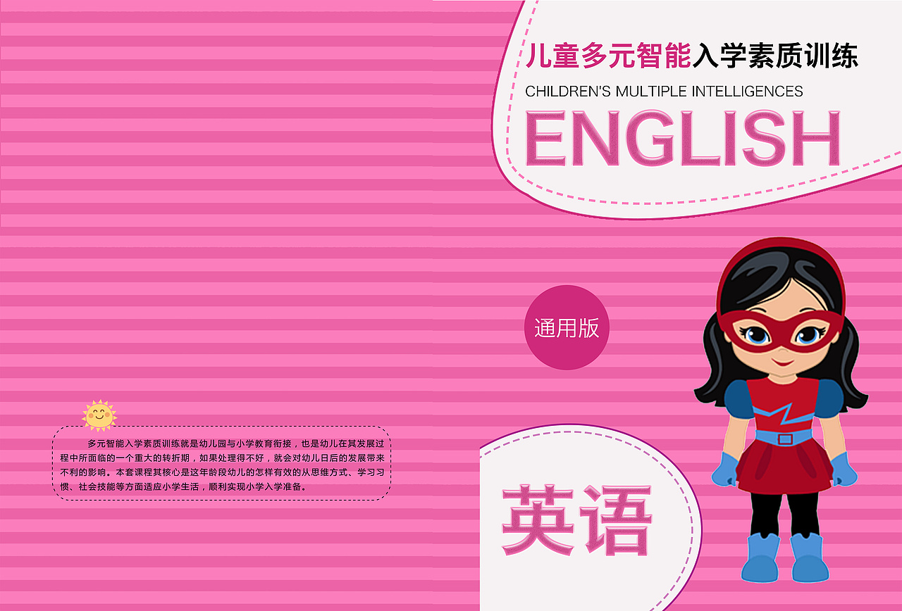 书籍封面设计（图ZMjA2NDYxMzUy） - 书籍/画册 - 站酷设计师靳丁丁猫原创素材 - 站酷ZCOOL