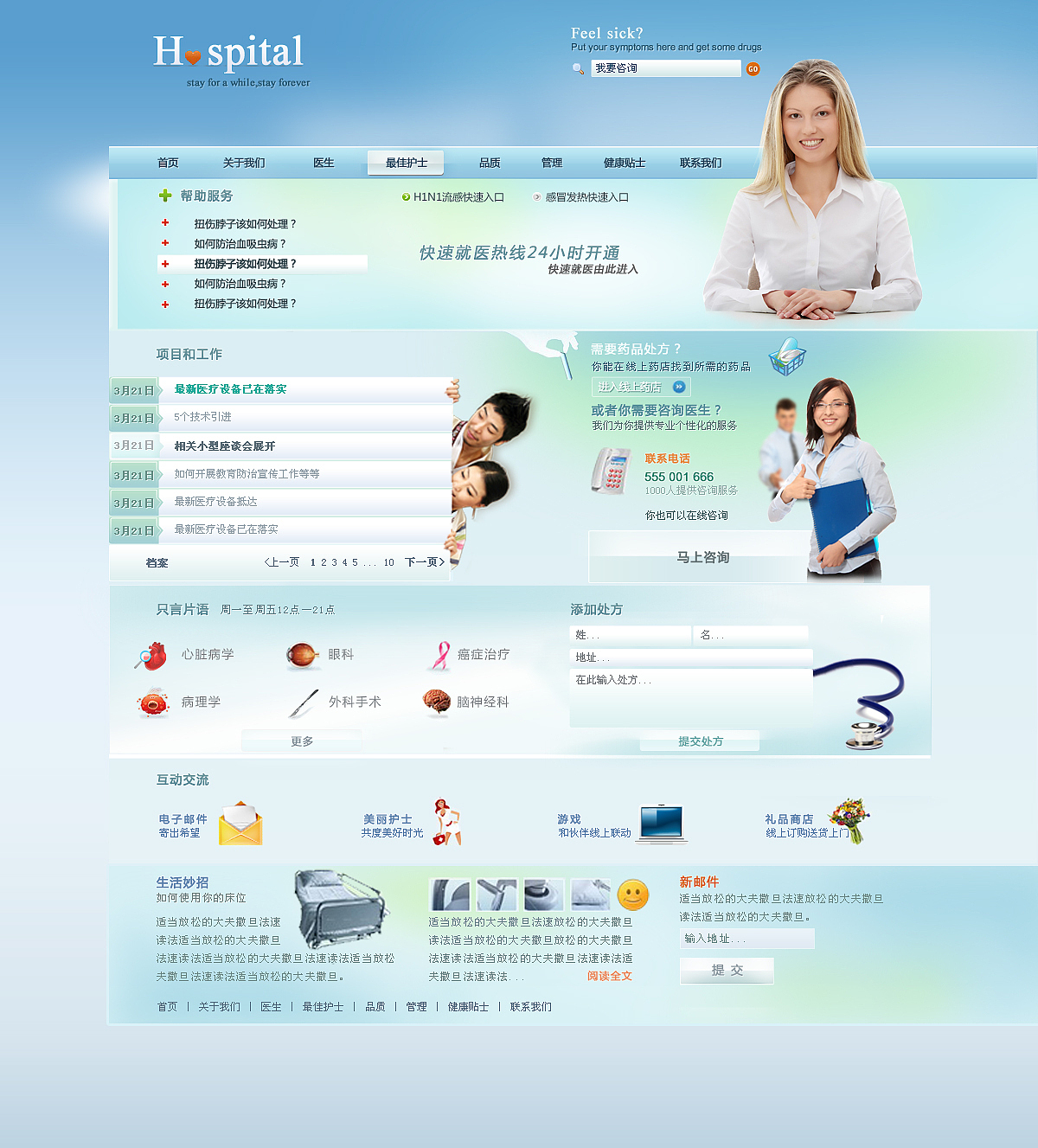 頁面臨摹練習(xí)（圖ZMzMzNzAzMg==） - 圖標(biāo) - 站酷設(shè)計師JackVVu原創(chuàng)素材 - 站酷ZCOOL