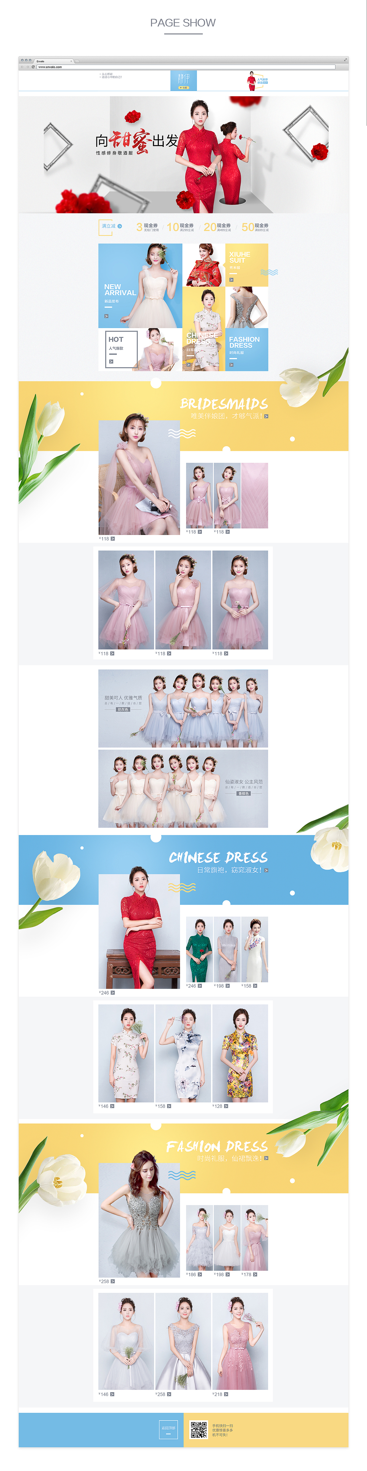 女装首页设计 / banner海报（图ZNTE0NTk2MDg=） - 电商 - 站酷设计师卷穗原创素材 - 站酷ZCOOL