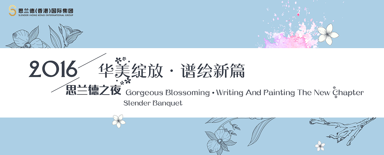 年会策划方案（图ZNjY1NTkxODQ=） - PPT/Keynote - 站酷设计师张_小鱼原创素材 - 站酷ZCOOL