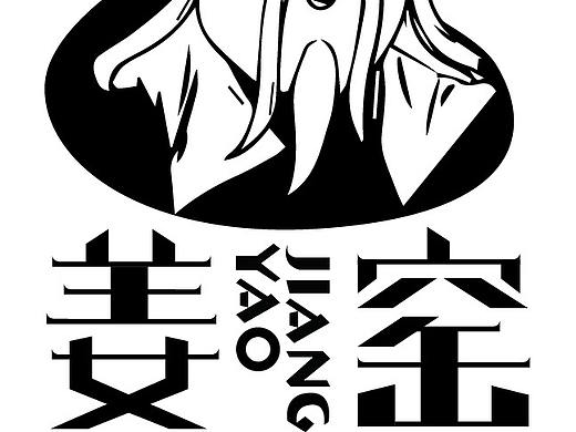 姜窑logo（个人主页-ZMzA3OTgxMDA=） - 品牌 - 站酷设计师cynsiua原创素材 - 站酷ZCOOL