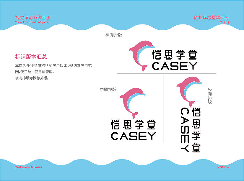 VIS手册设计（图ZMTg5NzcwNjI4） - 品牌 - 站酷设计师Ruby_已被占用原创素材 - 站酷ZCOOL