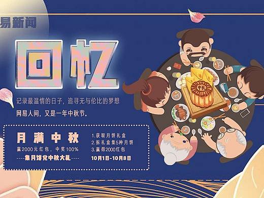 51rgb——节日图片