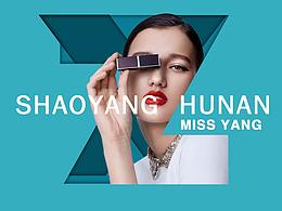 化妆品/banner